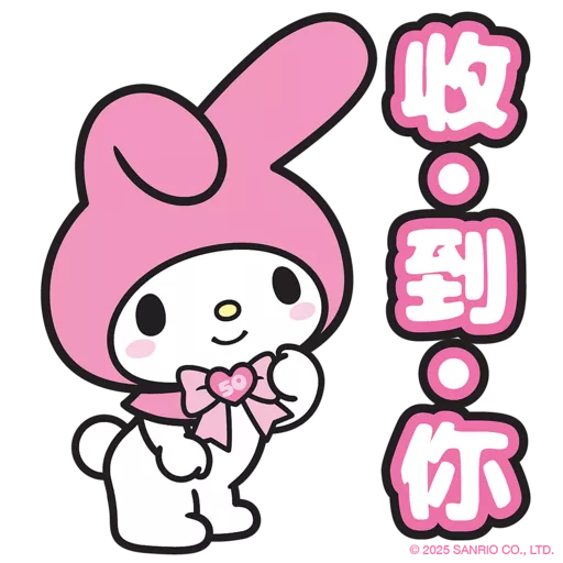 My Melody & Kuromi - We’re Bestie preview