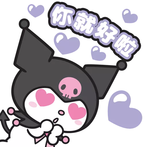 My Melody & Kuromi - We’re Bestie
