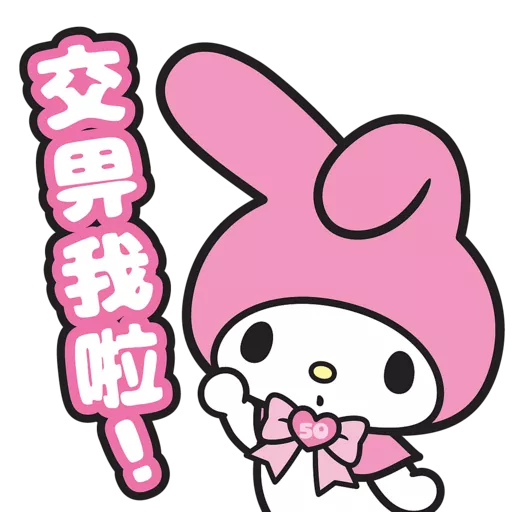My Melody & Kuromi - We’re Bestie preview