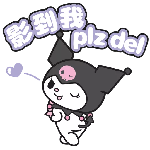 My Melody & Kuromi - We’re Bestie preview