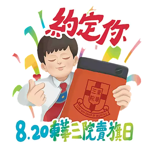 tray-icon