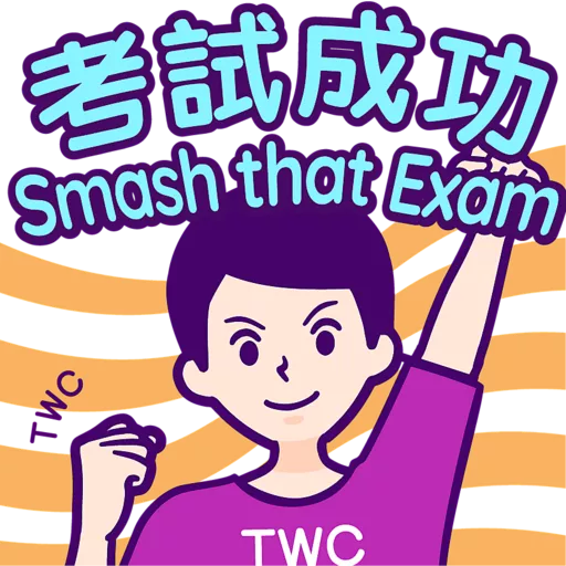 Tung Wah College 15th Anniversary