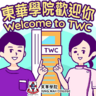 tray-icon