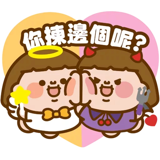 Plastic Thing 天使魔鬼系列 preview