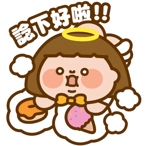 Plastic Thing 天使魔鬼系列