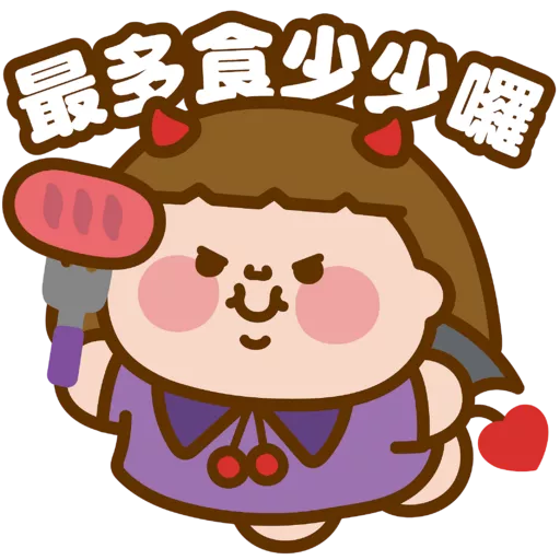 Plastic Thing 天使魔鬼系列