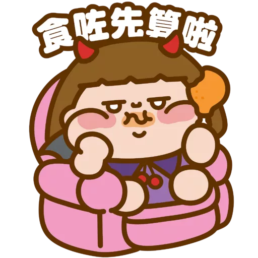 Plastic Thing 天使魔鬼系列