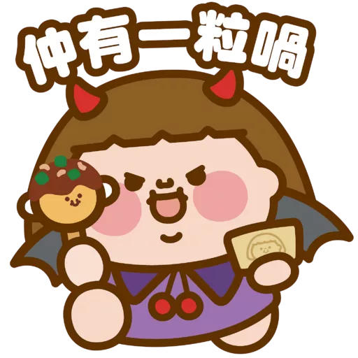 Plastic Thing 天使魔鬼系列