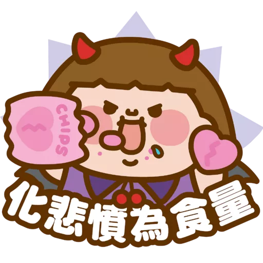 Plastic Thing 天使魔鬼系列
