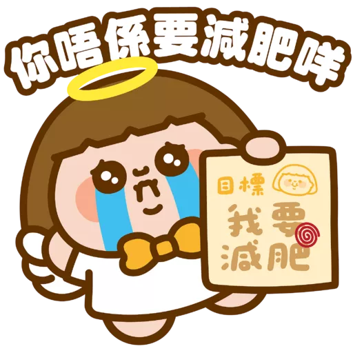 Plastic Thing 天使魔鬼系列