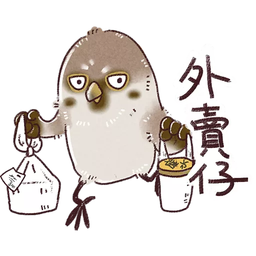 小肥雀 #2 (food)