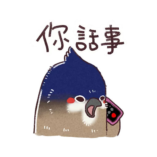 小肥雀 #2 (food)