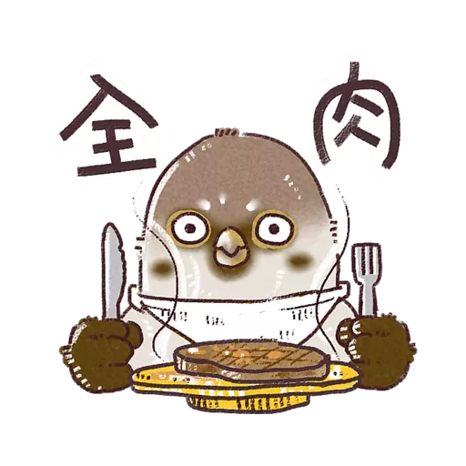 小肥雀 #2 (food)