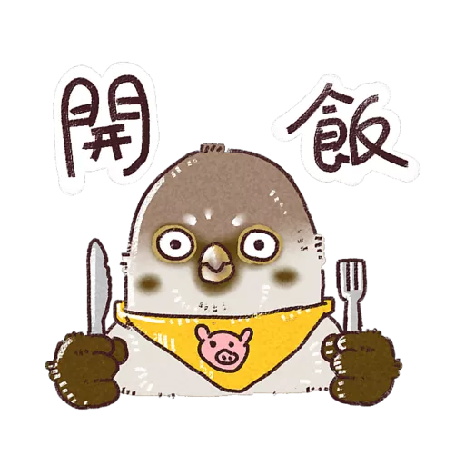 小肥雀 #2 (food) preview