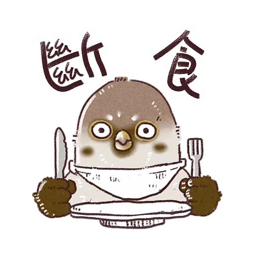 小肥雀 #2 (food)