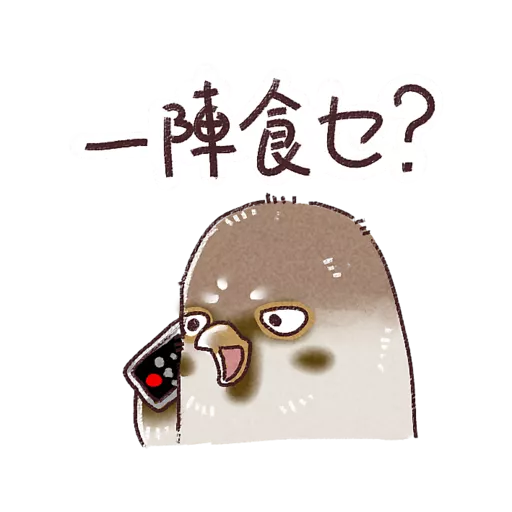小肥雀 #2 (food)