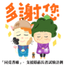 「同覓耆緣」— 支援隱蔽長者試驗計劃(上集)