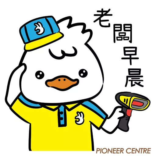 始創中心 x Sugar Free Office - 職業「童」萌夏令營
