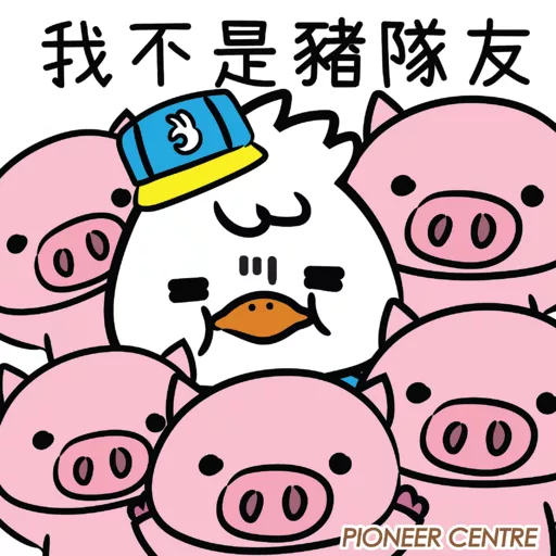 始創中心 x Sugar Free Office - 職業「童」萌夏令營