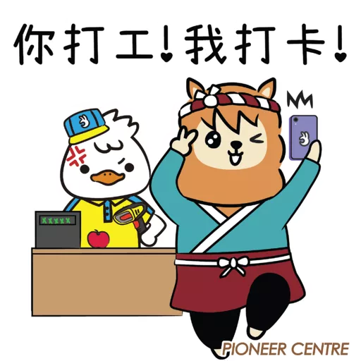 始創中心 x Sugar Free Office - 職業「童」萌夏令營