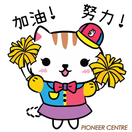 始創中心 x Sugar Free Office - 職業「童」萌夏令營