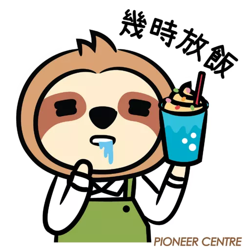 始創中心 x Sugar Free Office - 職業「童」萌夏令營 preview