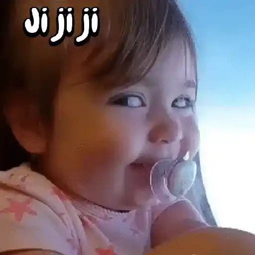 Bebés reaccionando!👶🏻