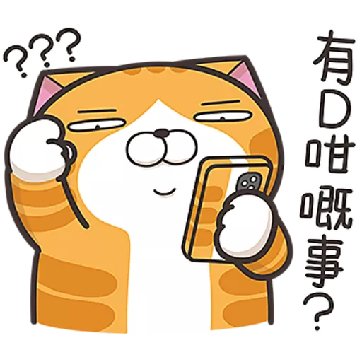 白爛貓☆第３７彈☆