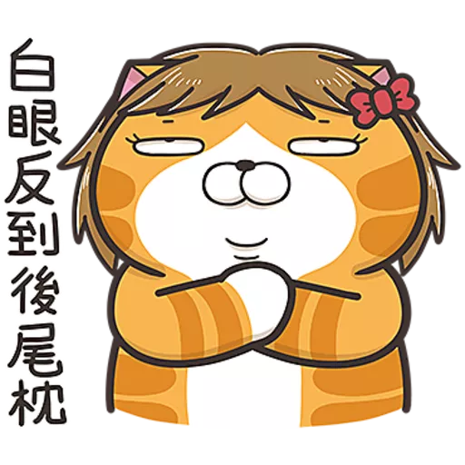白爛貓☆第３７彈☆