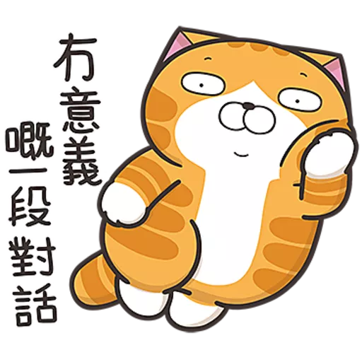 白爛貓☆第３７彈☆