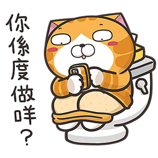 白爛貓☆第３７彈☆ preview
