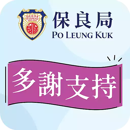 PLK Flag Day 2025