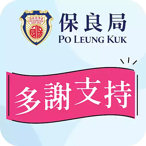 PLK Flag Day 2025