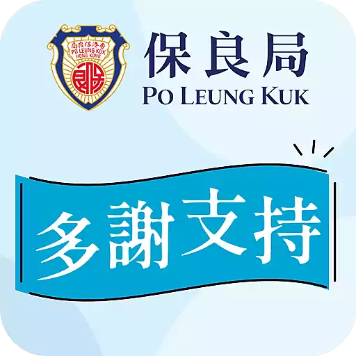 PLK Flag Day 2025