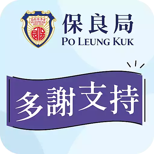 PLK Flag Day 2025 preview