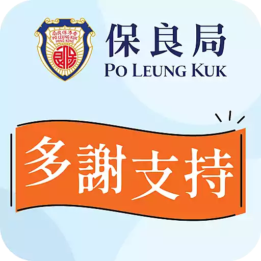 PLK Flag Day 2025