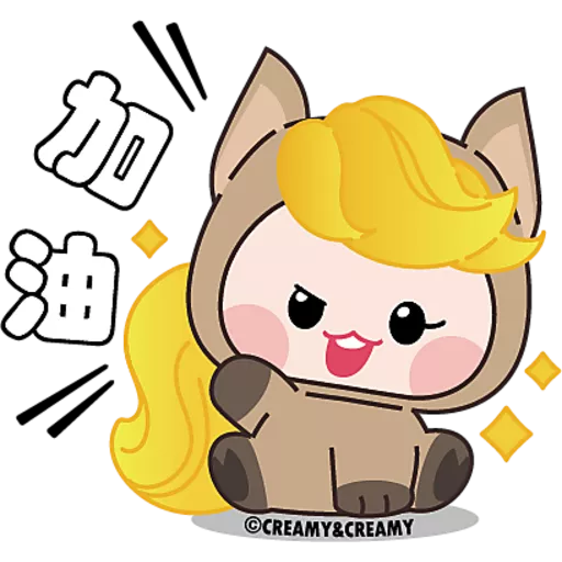 CREAMY & CREAMY 動物系列