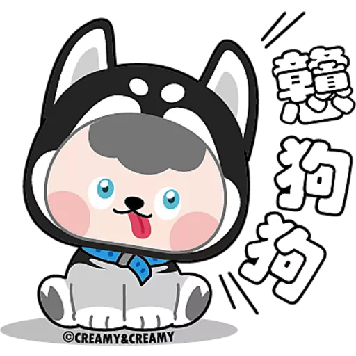 CREAMY & CREAMY 動物系列