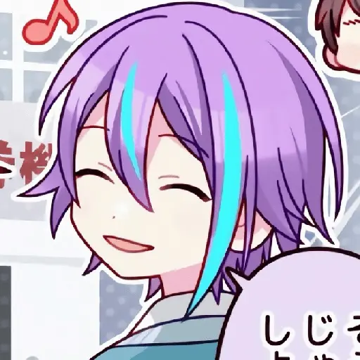 Rui