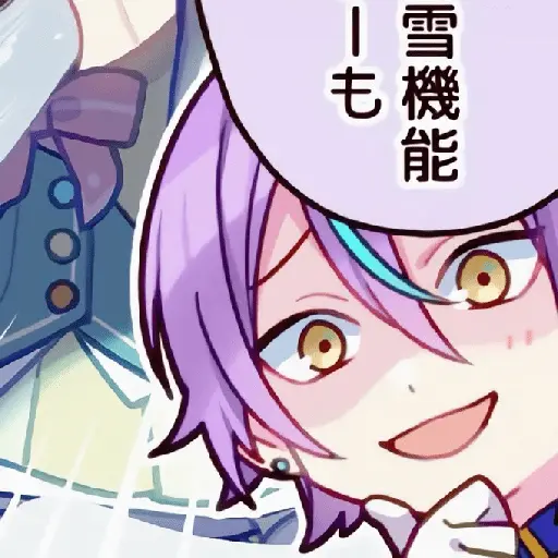Rui