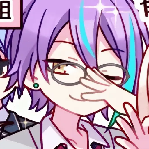 Rui