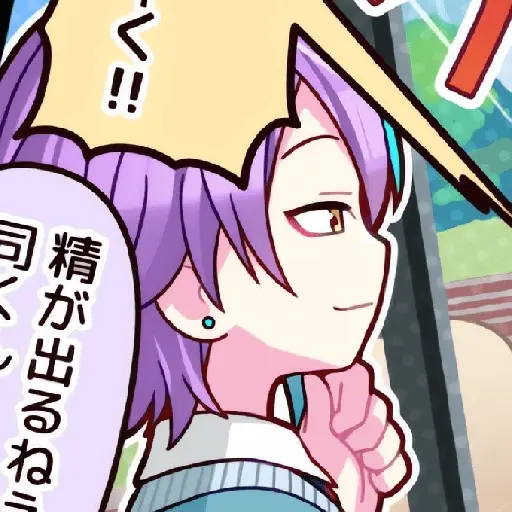 Rui