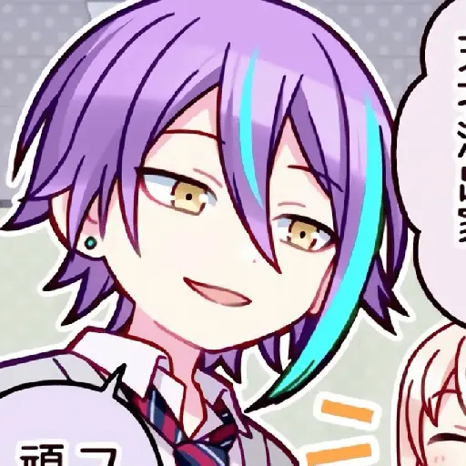 Rui