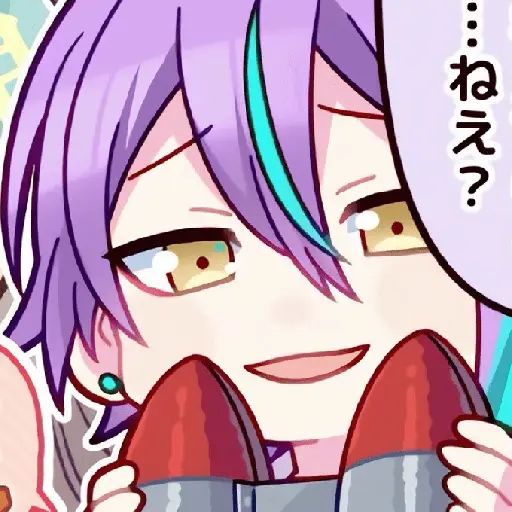 Rui