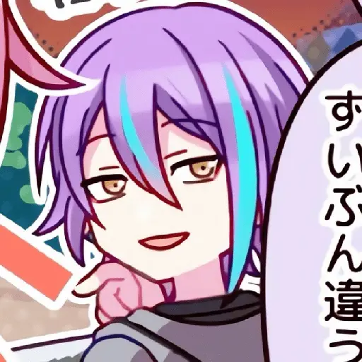 Rui