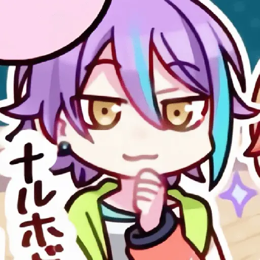 Rui