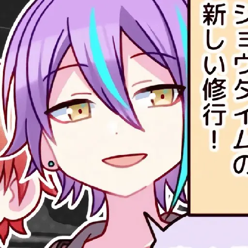 Rui