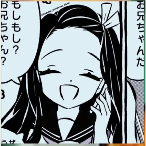 Nezuko kamado 2