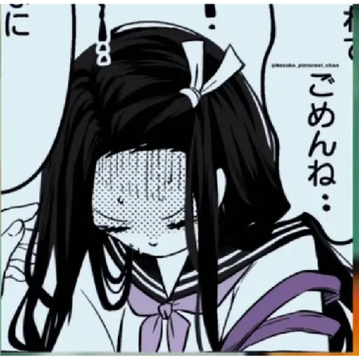 Nezuko kamado 2