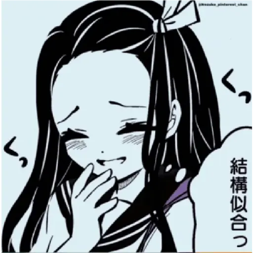 Nezuko kamado 2